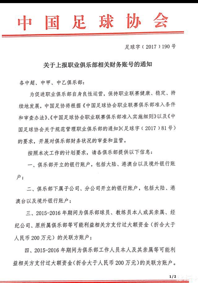 因此因西涅要想回到意大利踢球，唯一的办法就是先与多伦多FC完成解约，获得一大笔的遣散费，然后在1月份以自由球员回归意甲联赛。